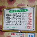 장여사해장국 이미지