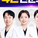 원치과기공소 네이버블로그