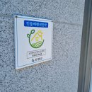 민들레펜션 | 단양가족펜션 독채 자연 속 힐링 여행, 단양민들레펜션 솔직 후기