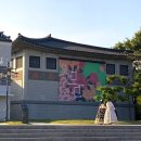 종로-종로-종로-종-345 | 국립고궁박물관 이색 전시 ‘안녕 모란’ 관람 후기 / 조선 왕실 유물 전시 / 서울 무료 전시회 ~10/31