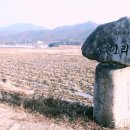 식현1리 이미지