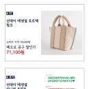 선데이에센셜 이미지