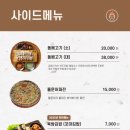 제미니국수김밥