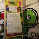 쎄븐PC방 이미지