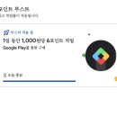 앙스타 하코 풀돌 후기