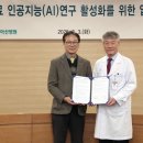서울아산병원 동관