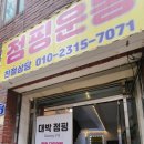 딱따구리문구점 이미지
