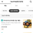 직화정
