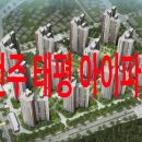 (주)태평산업