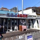 로타리곱창 이미지