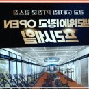 행운체형관리 이미지