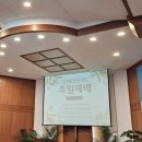 용인교회 이미지