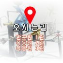 에스아트3관미술학원