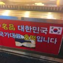 국가대표호떡 네이버블로그