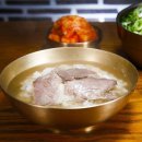 서울곰탕 이미지