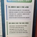 대구블로그광고 진행 과정이 달랐던 곳