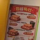 카페루앤비(울산방어동점)