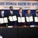 노총마트