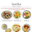 브런치카페이안 이미지