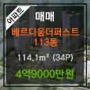 세원정형외과 이미지