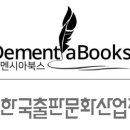 도서출판 제5북스