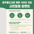 미추홀도서관 이미지