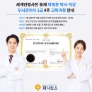 삼한골든게이트 이미지