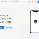 세무법인혜움 - 창원시 의창구 평산로 23 | 세무법인혜움