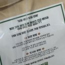 미친베이글