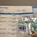 가족사랑소아과의원 이미지
