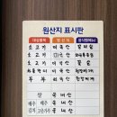 미트랑전주본점 이미지