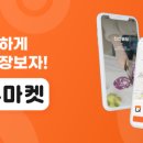 동인마트 이미지