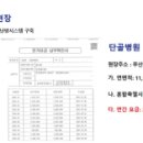 에너지뱅크 티스토리