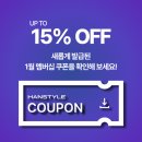 뉴발란스 327 운동화 ws327ou, 할인구매! 한스타일