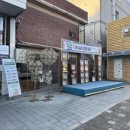 동두천제일시장 이미지