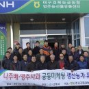 영주농산물유통센터 이미지