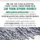 의항리보건진료소 네이버블로그