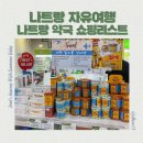 D마트약국 이미지