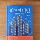 압구정원탑공인중개사사무소 이미지