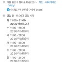나폴리키친 이미지
