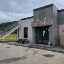 울산추어탕 이미지