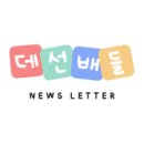 멘토세무회계컨설팅 이미지