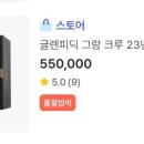 지에스(GS)25 신금호역점 네이버블로그