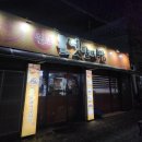 원조옛날짜장