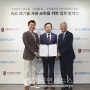 코오롱미래기술원 이미지