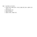 한국교육평가개발원 이미지