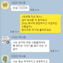마니또 이미지