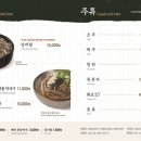 소나무푸드 이미지