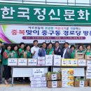 중구동행정복지센터 이미지