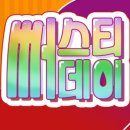 칠성카테크 네이버블로그